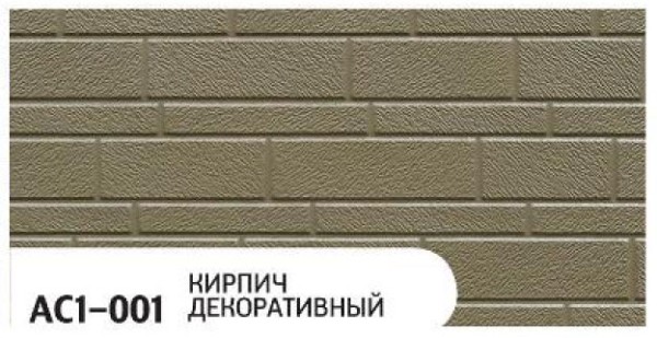 Фасадная панель Zodiac Декоративный кирпич AC1-001 купить в Ревде