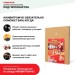 Хвойная звукоизоляция под гипсокартон #ЖИВИГРОМЧЕ! 800х600х12 мм (3,84м2) купить в Ревде