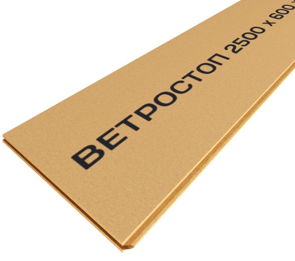 Ветрозащитная шумоизоляционная плита ВЕТРОСТОП 2500х600х20 мм, шип-паз 19мм купить в Ревде