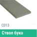 Сайдинг Мирко 7,5 гладкий С013 купить в Ревде
