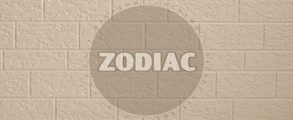 Фасадная панель Zodiac Эконом панели AE2-001E купить в Ревде