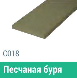 Сайдинг Мирко 7,5 гладкий С018 купить в Ревде