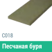 Сайдинг Мирко 7,5 гладкий С018 купить в Ревде