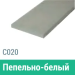 Сайдинг Мирко 7,5 гладкий С020 купить в Ревде