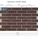 Фасадные Термопанели Аляска Retro Brick Cardamon купить в Ревде