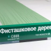 Сайдинг Мирко 7,5 под дерево С008 купить в Ревде