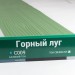 Сайдинг Мирко 7,5 под дерево С009 купить в Ревде