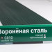 Сайдинг Мирко 7,5 под дерево С010 купить в Ревде