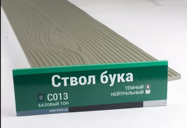 Сайдинг Мирко 7,5 под дерево С013 купить в Ревде