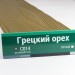 Сайдинг Мирко 7,5 под дерево С014 купить в Ревде