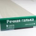 Сайдинг Мирко 7,5 под дерево С016 купить в Ревде