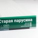 Сайдинг Мирко 7,5 под дерево С021 купить в Ревде